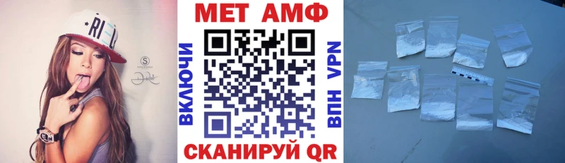 Амфетамин 97%  ссылка на мегу маркетплейс  Зея  наркошоп 