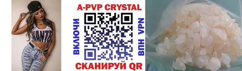 Alpha PVP СК  Зея 