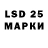 Марки N-bome 1,5мг M Mulder