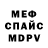 Амфетамин 98% ParadoX DestinY