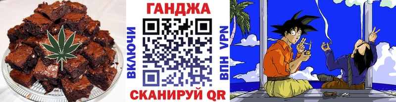 наркошоп  Зея  Cannafood марихуана 