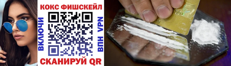 наркотики  omg tor  COCAIN Columbia  Зея 