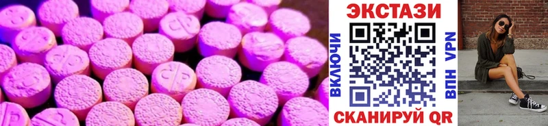 Ecstasy 250 мг  Зея 