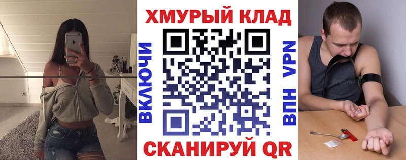 магазин    Зея  ГЕРОИН Афган 