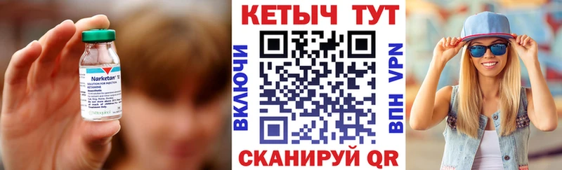 Кетамин VHQ  KRAKEN как зайти  Зея 
