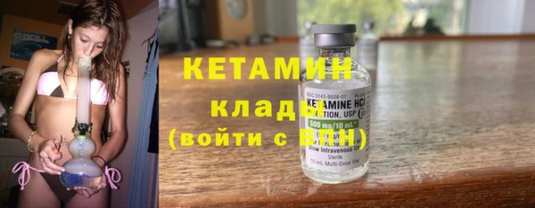 метамфетамин Абинск