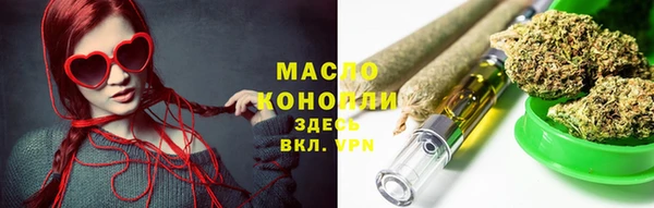 спиды Абдулино