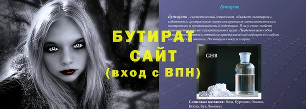 спиды Абдулино