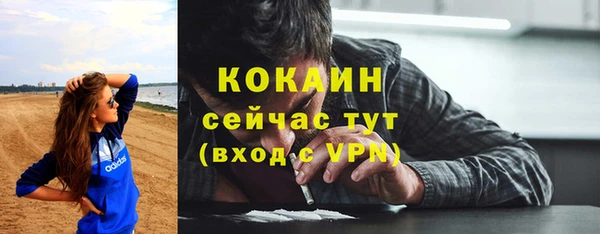 ешки Горнозаводск