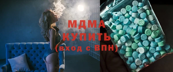 метамфетамин Абинск