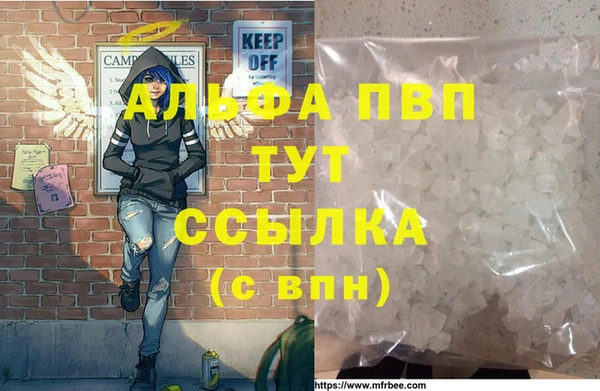 метамфетамин Абинск