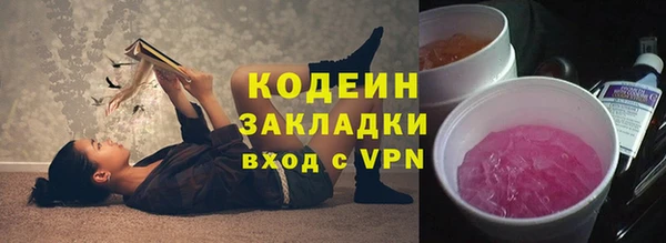 героин Абаза