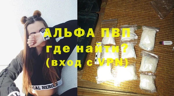 героин Абаза