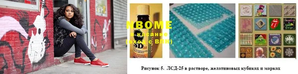 спиды Абдулино