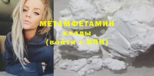 героин Абаза