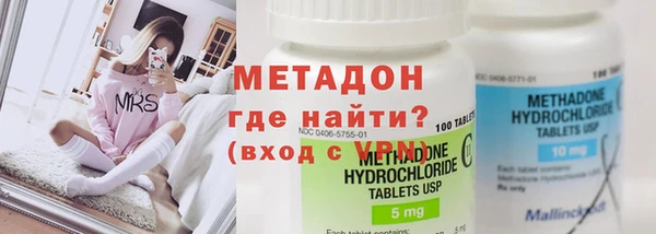 спиды Абдулино