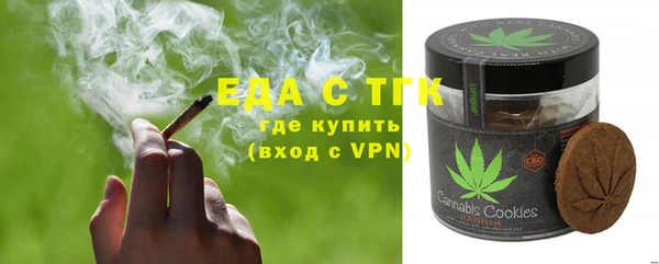 метамфетамин Абинск