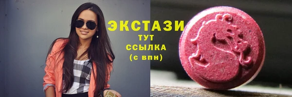 спиды Абдулино