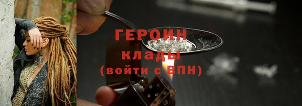 героин Абаза
