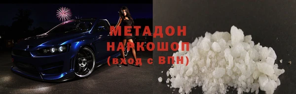 марки lsd Горняк