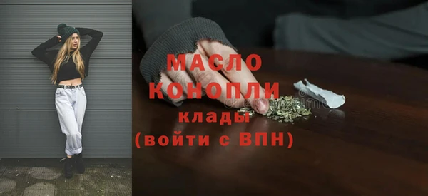 спиды Абдулино