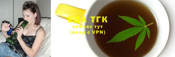 метамфетамин Абинск