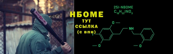 метамфетамин Абинск