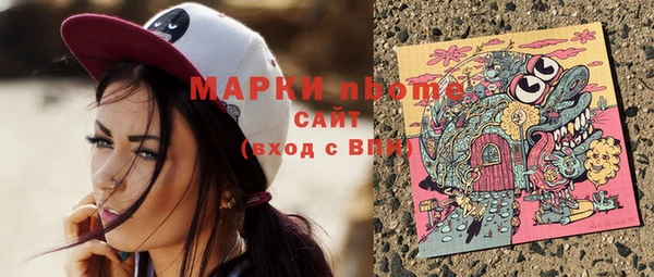 дживик Горно-Алтайск