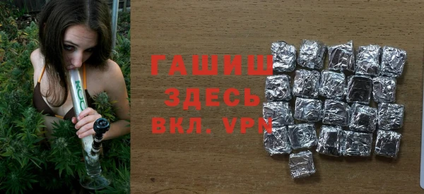 спиды Абдулино