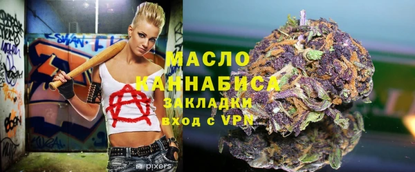 метамфетамин Абинск