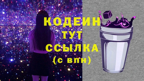 спиды Абдулино