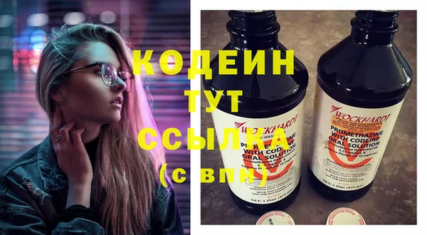 героин Абаза