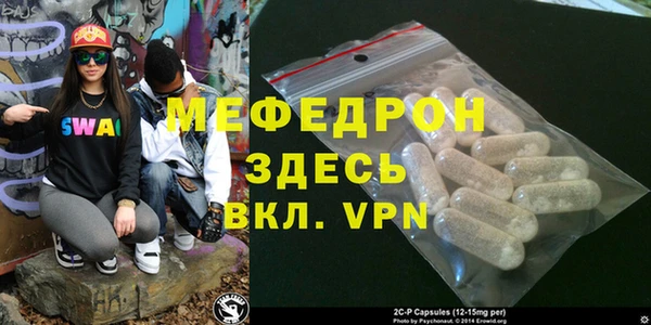 метамфетамин Абинск