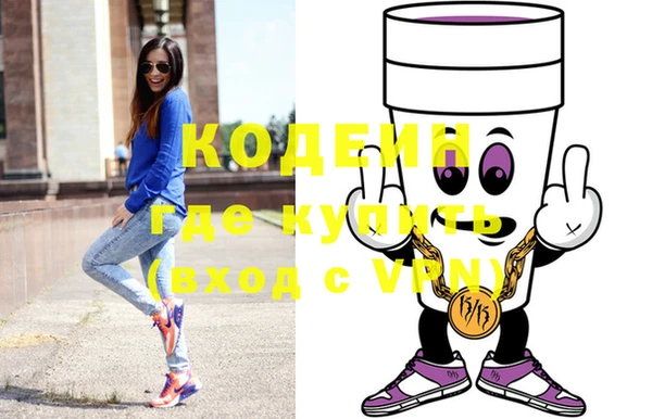 спиды Абдулино