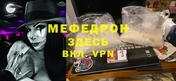 метамфетамин Абинск