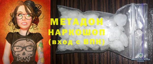метамфетамин Абинск