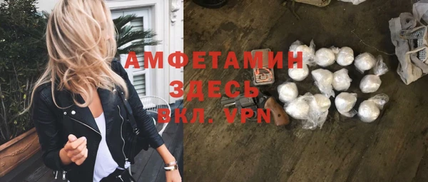 спиды Абдулино