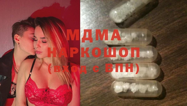героин Абаза