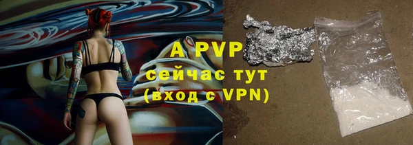 спиды Абдулино