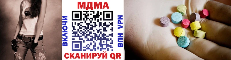 как найти закладки  дарк нет клад  МДМА VHQ  Зея 