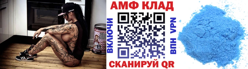 дарнет шоп  OMG ССЫЛКА  Метамфетамин винт  Зея 