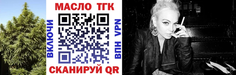 где можно купить   Зея  ТГК Wax 