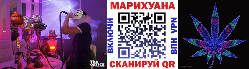 где продают наркотики даркнет как зайти Канабис Bruce Banner Зея